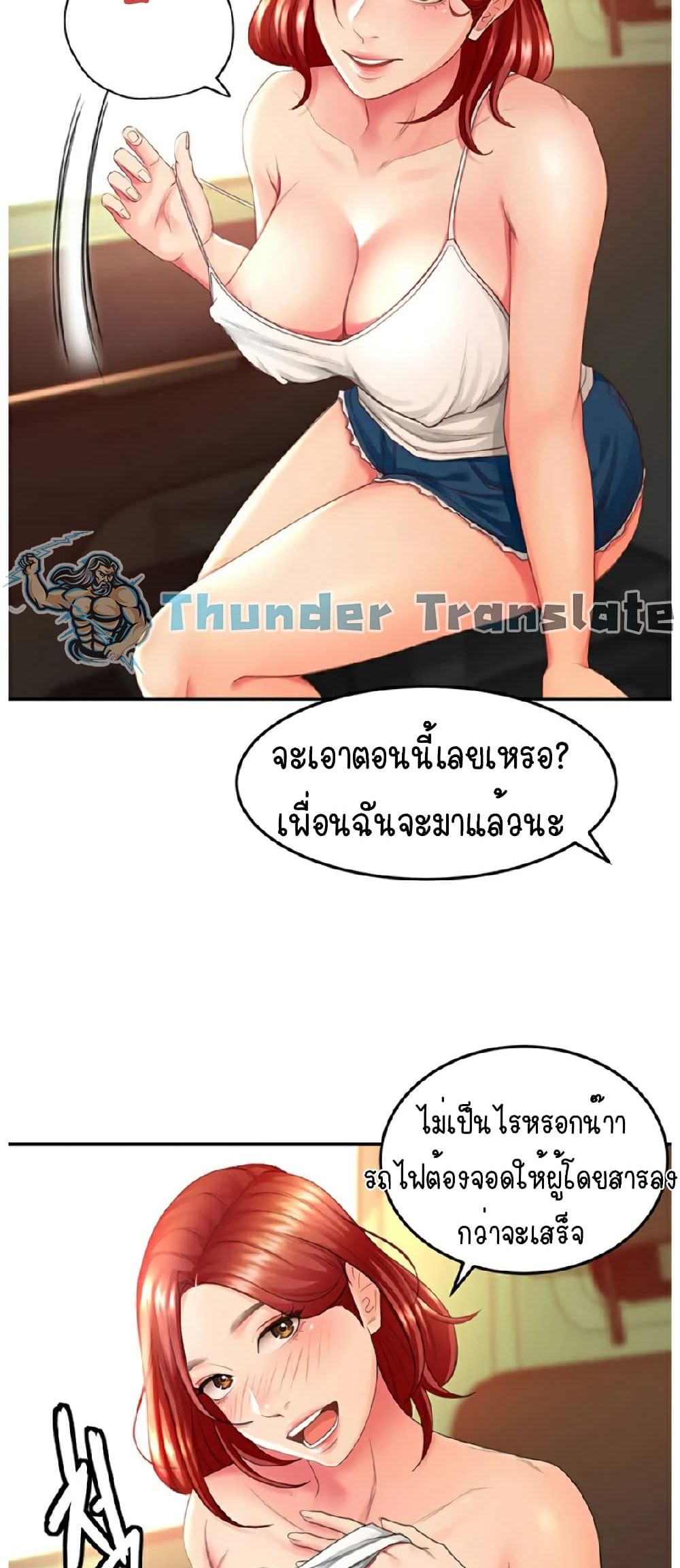 หน้า 49