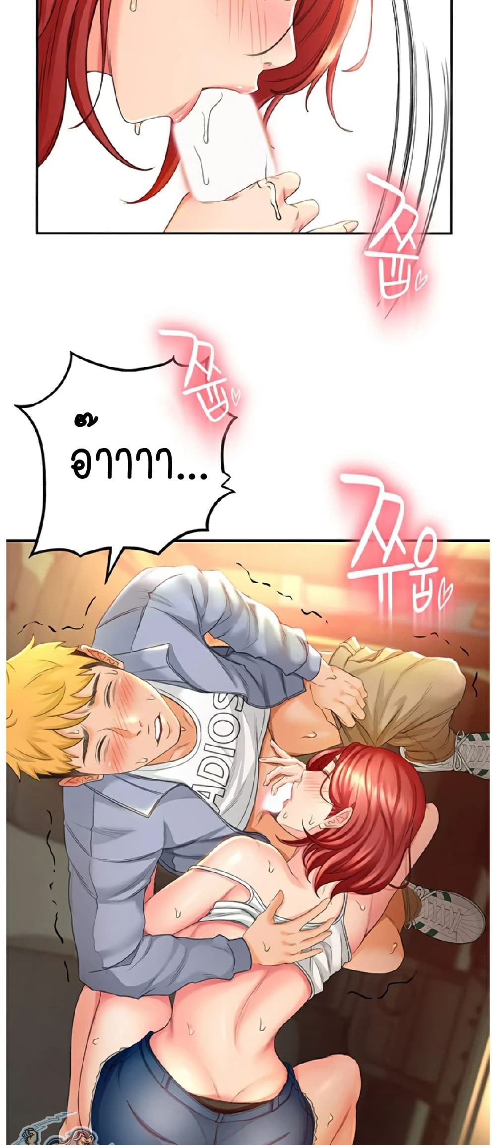 หน้า 52
