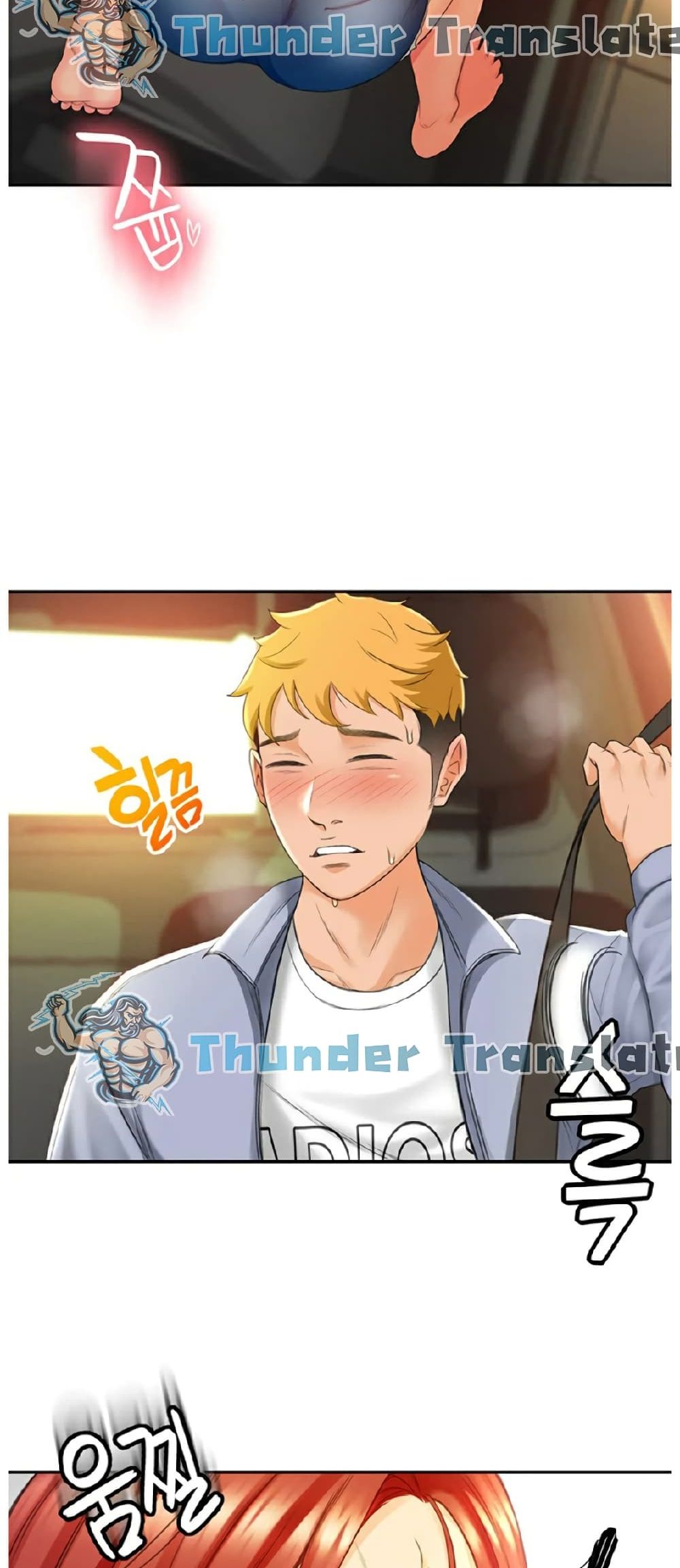 หน้า 53