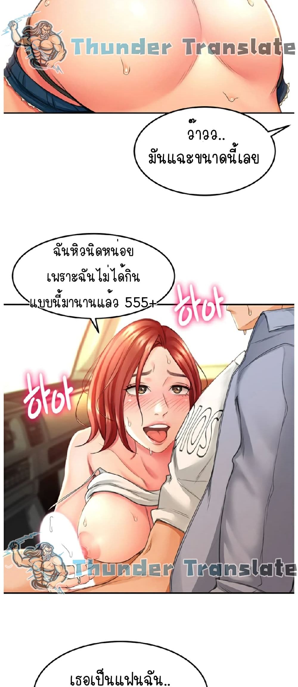 หน้า 56