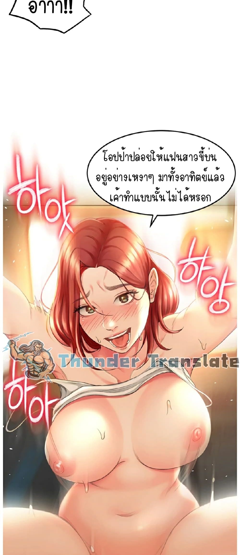 หน้า 59