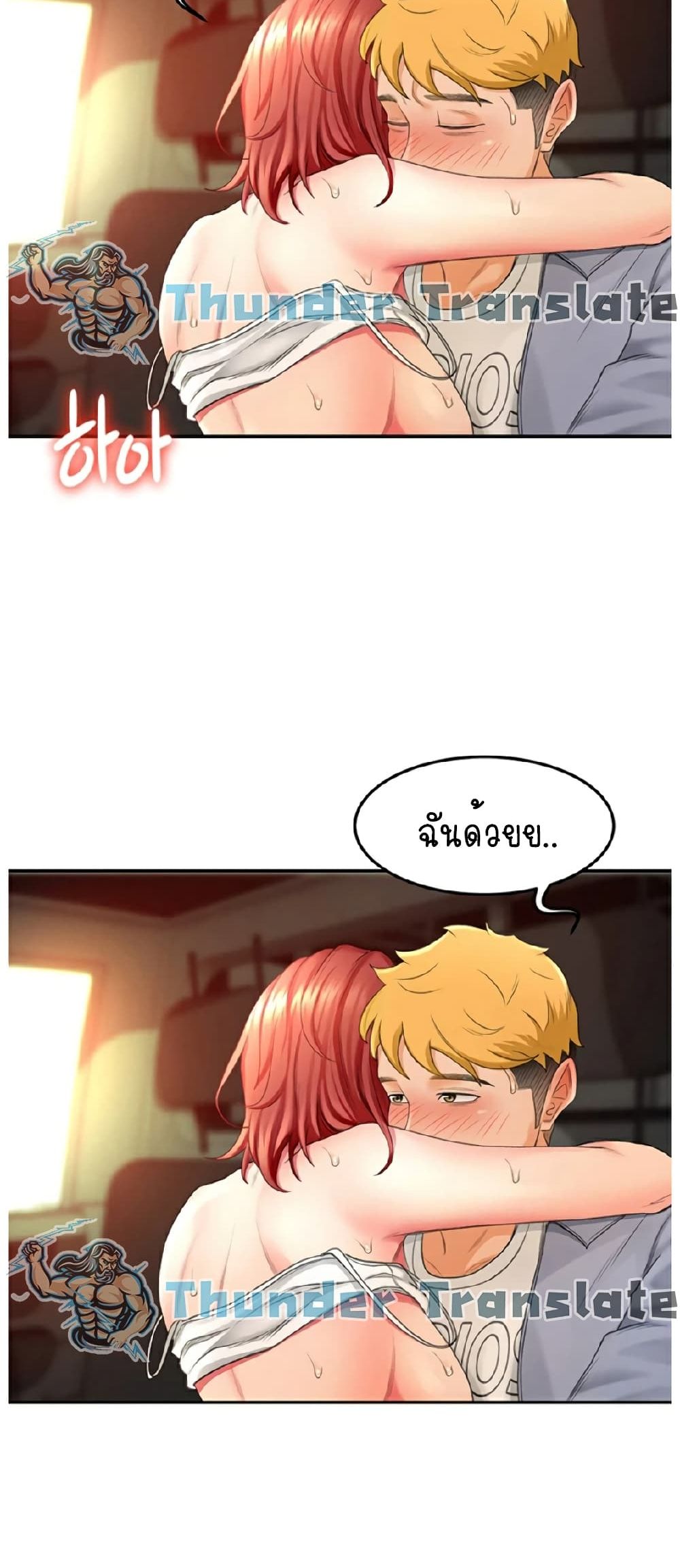 หน้า 68