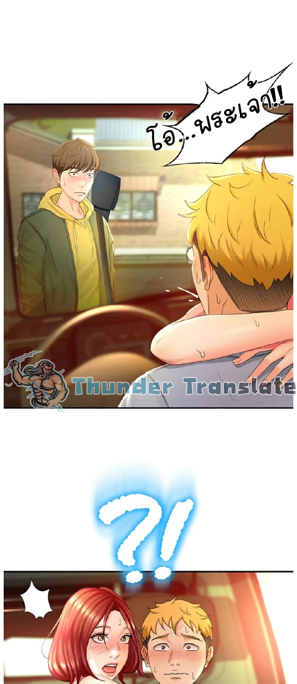 หน้า 69