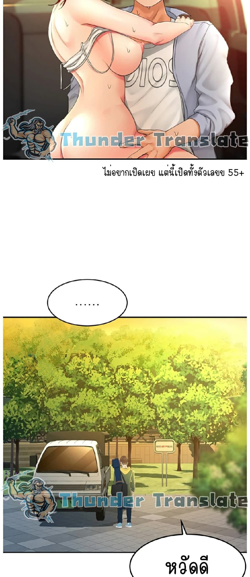 หน้า 70