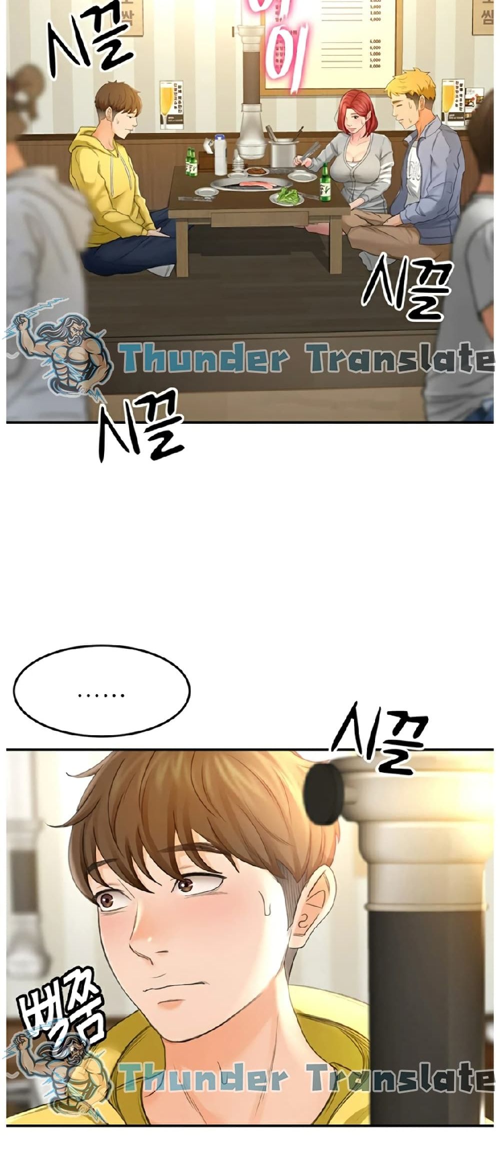 หน้า 73