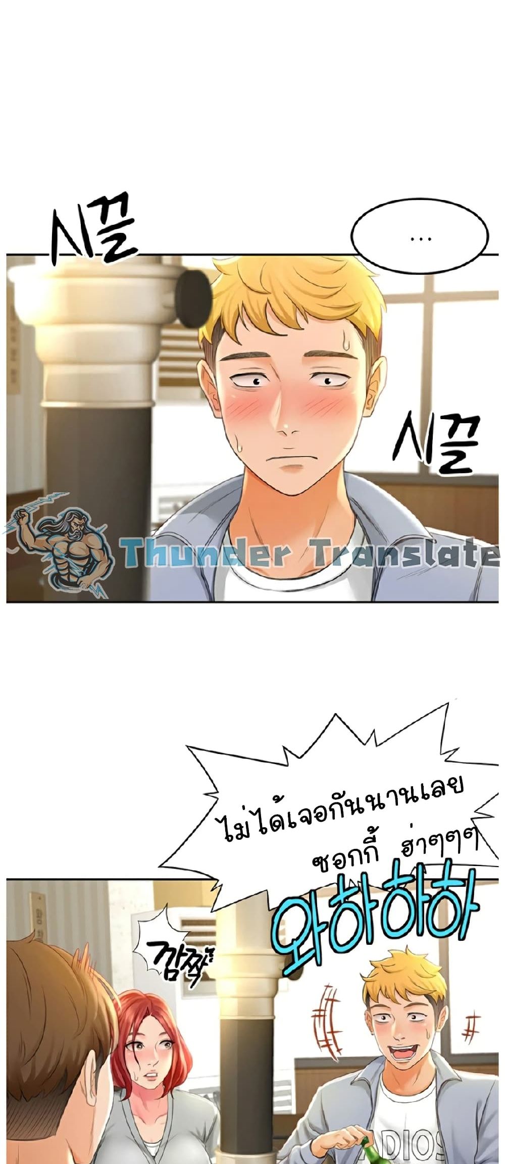หน้า 74