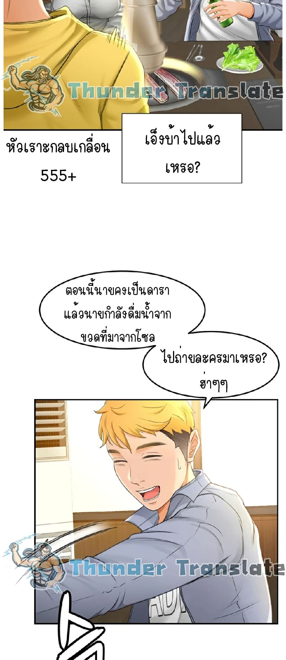 หน้า 75