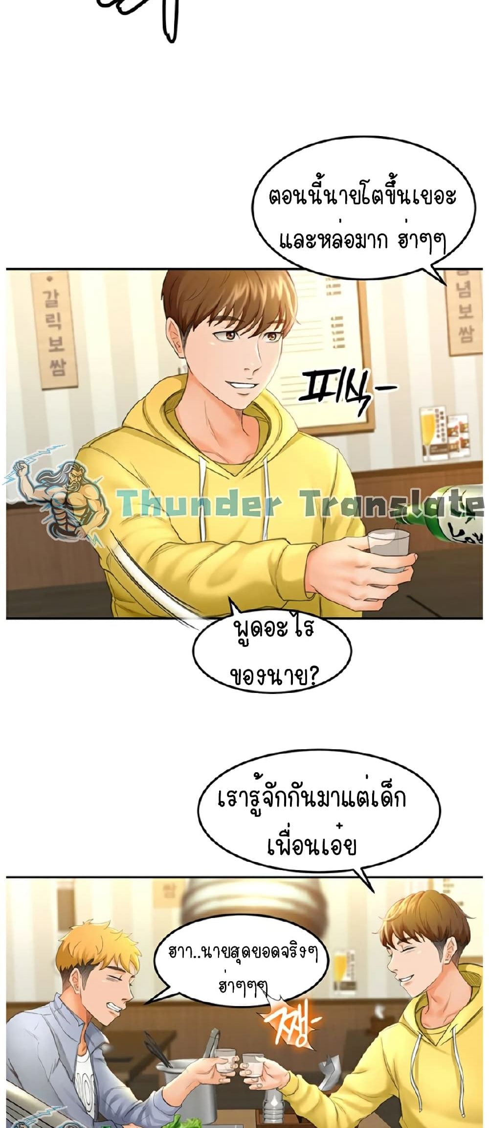 หน้า 76
