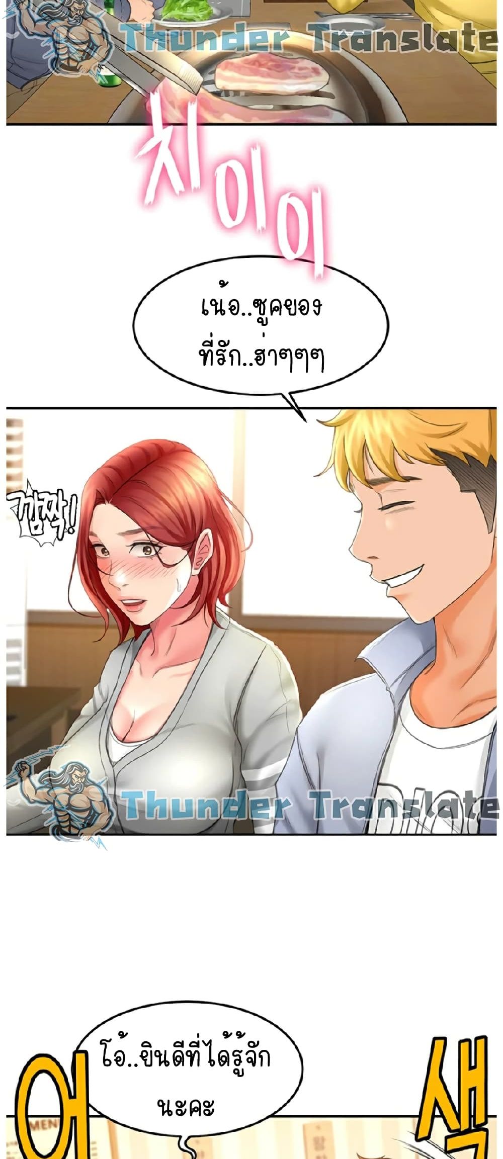 หน้า 77