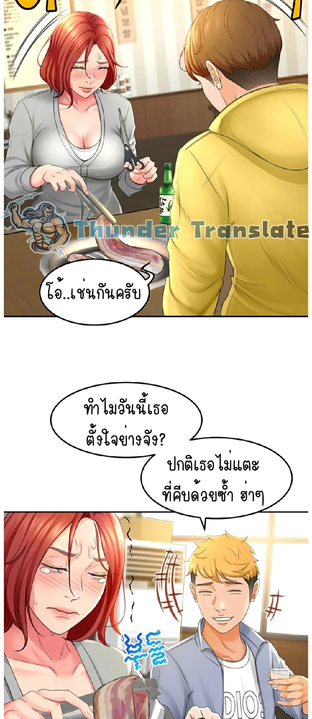 หน้า 78