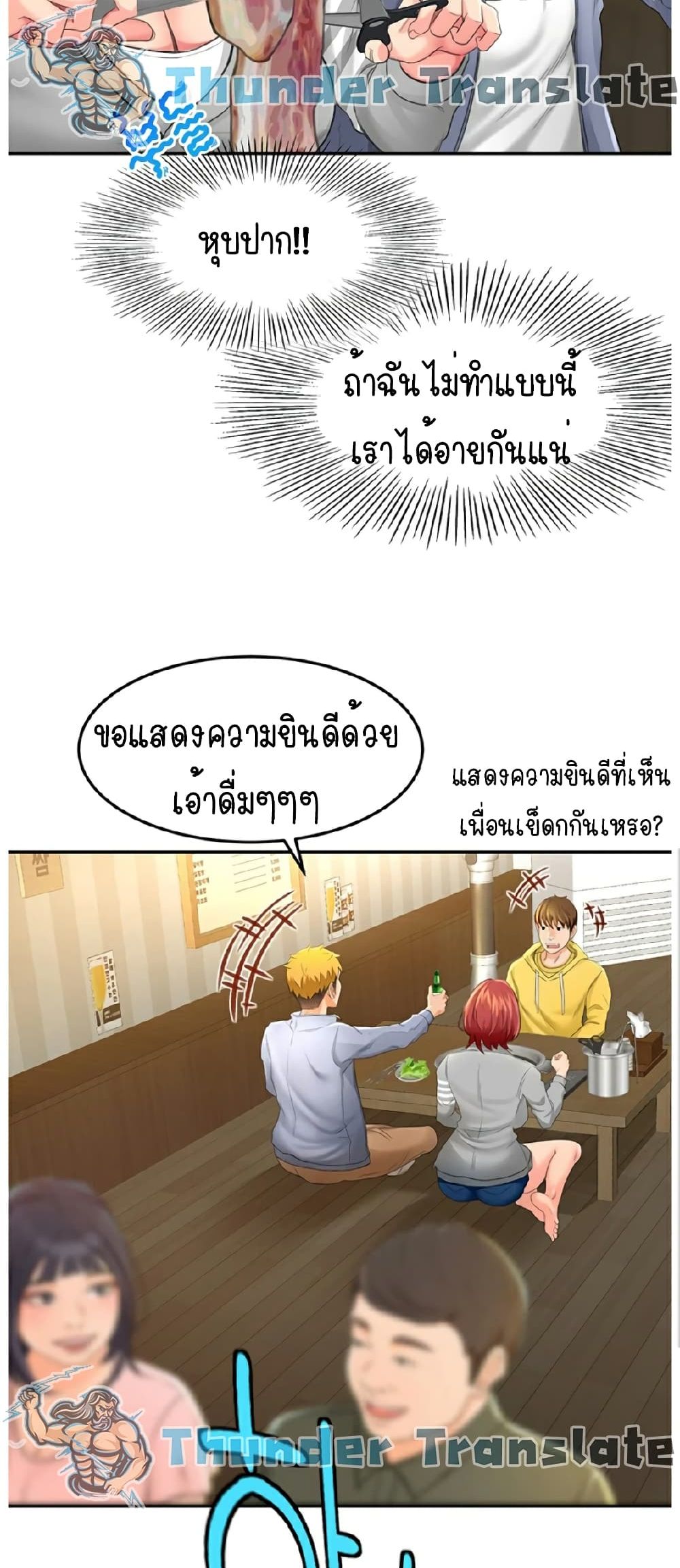 หน้า 79