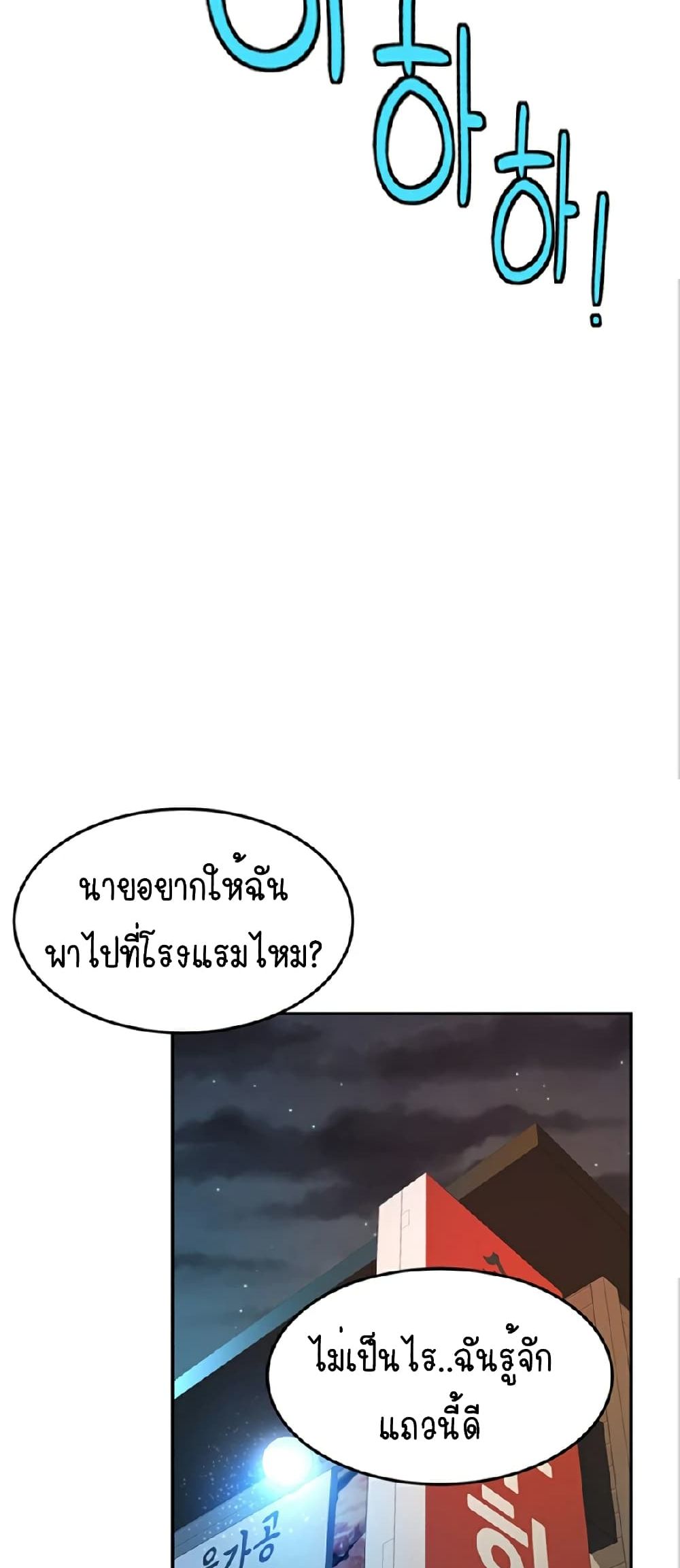 หน้า 80