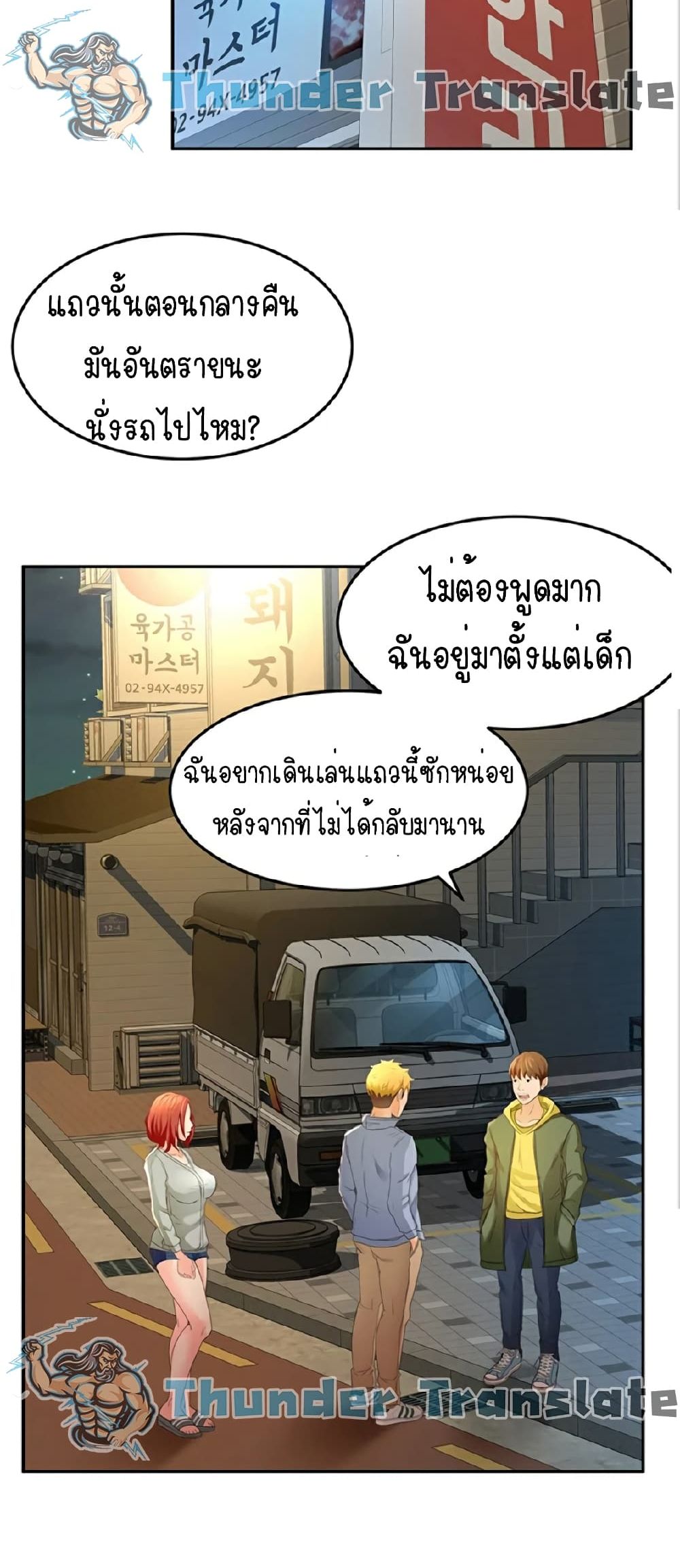 หน้า 81