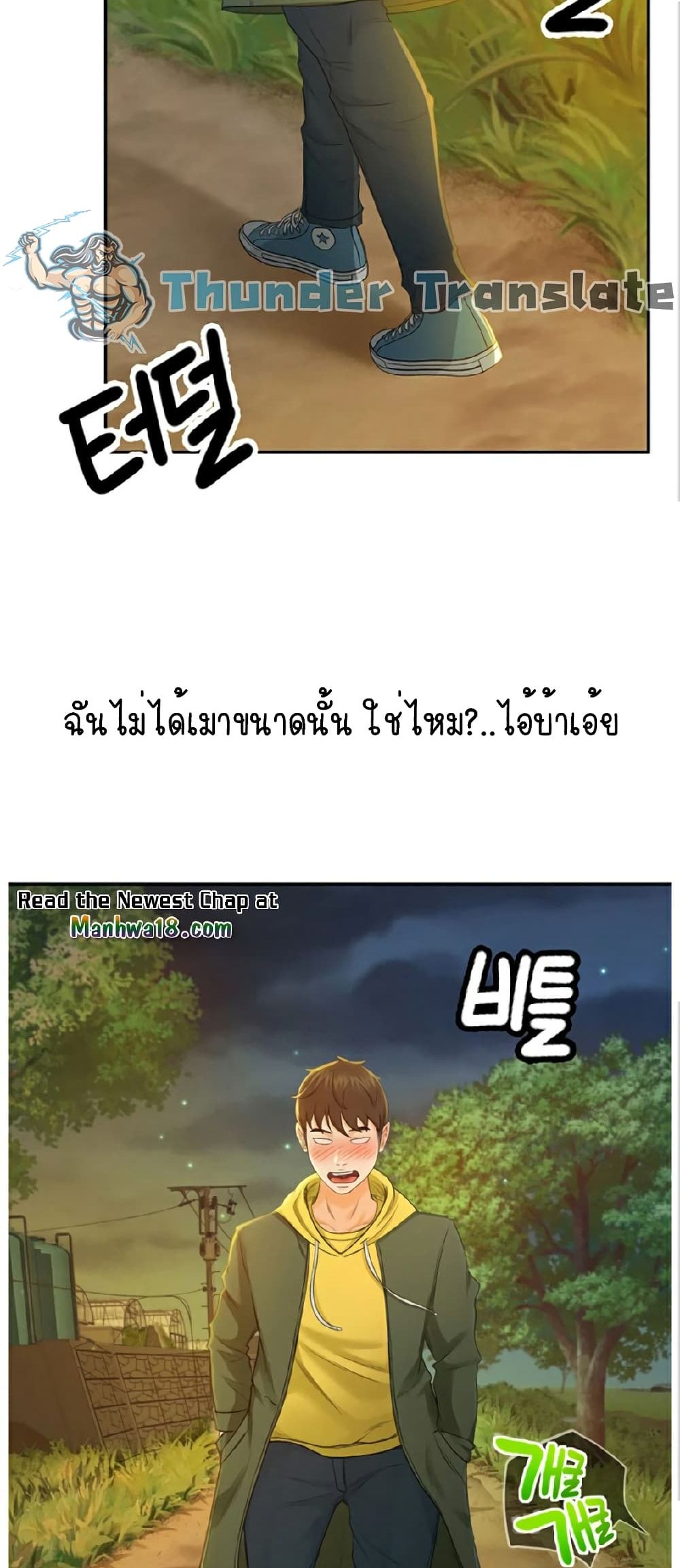 หน้า 84
