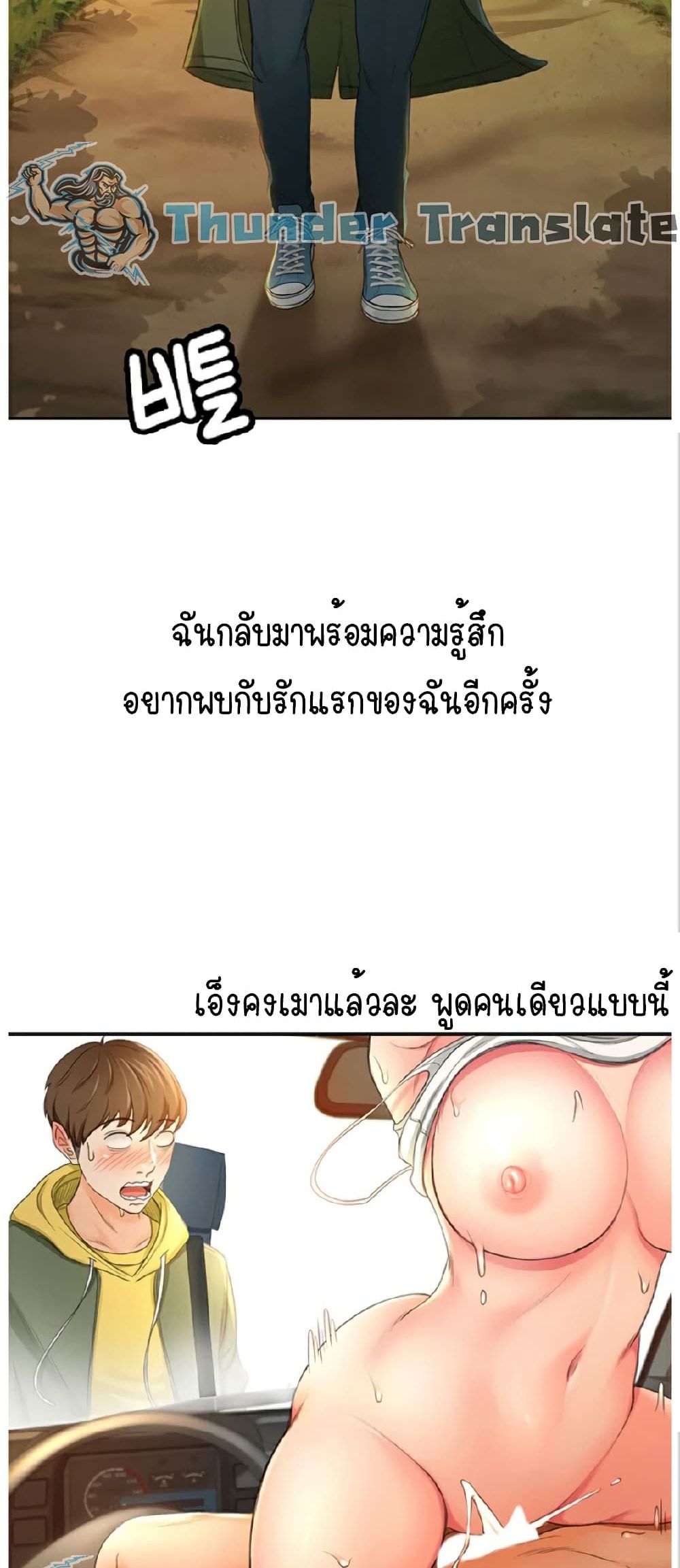 หน้า 85