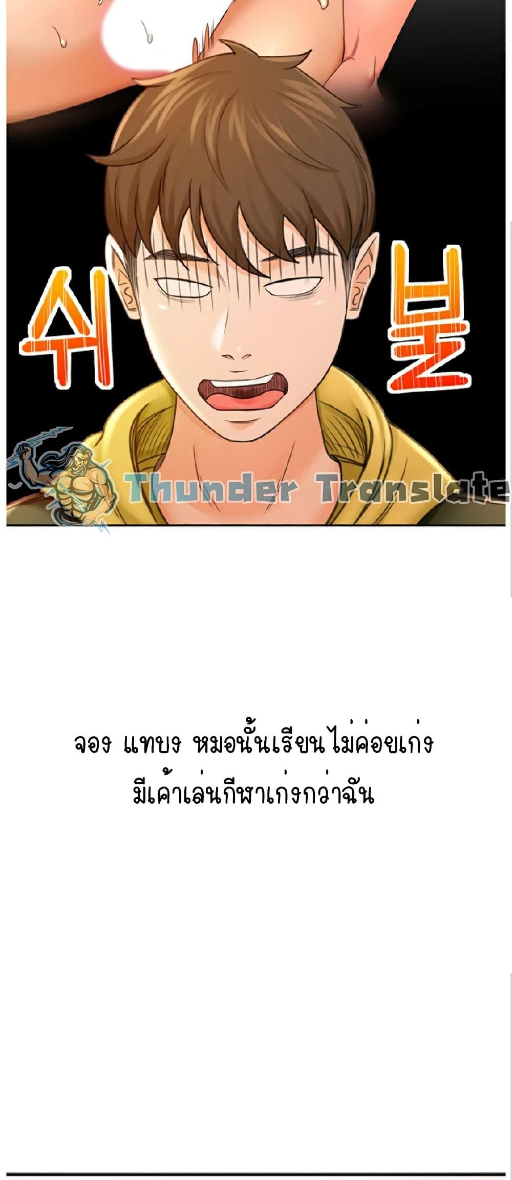 หน้า 87
