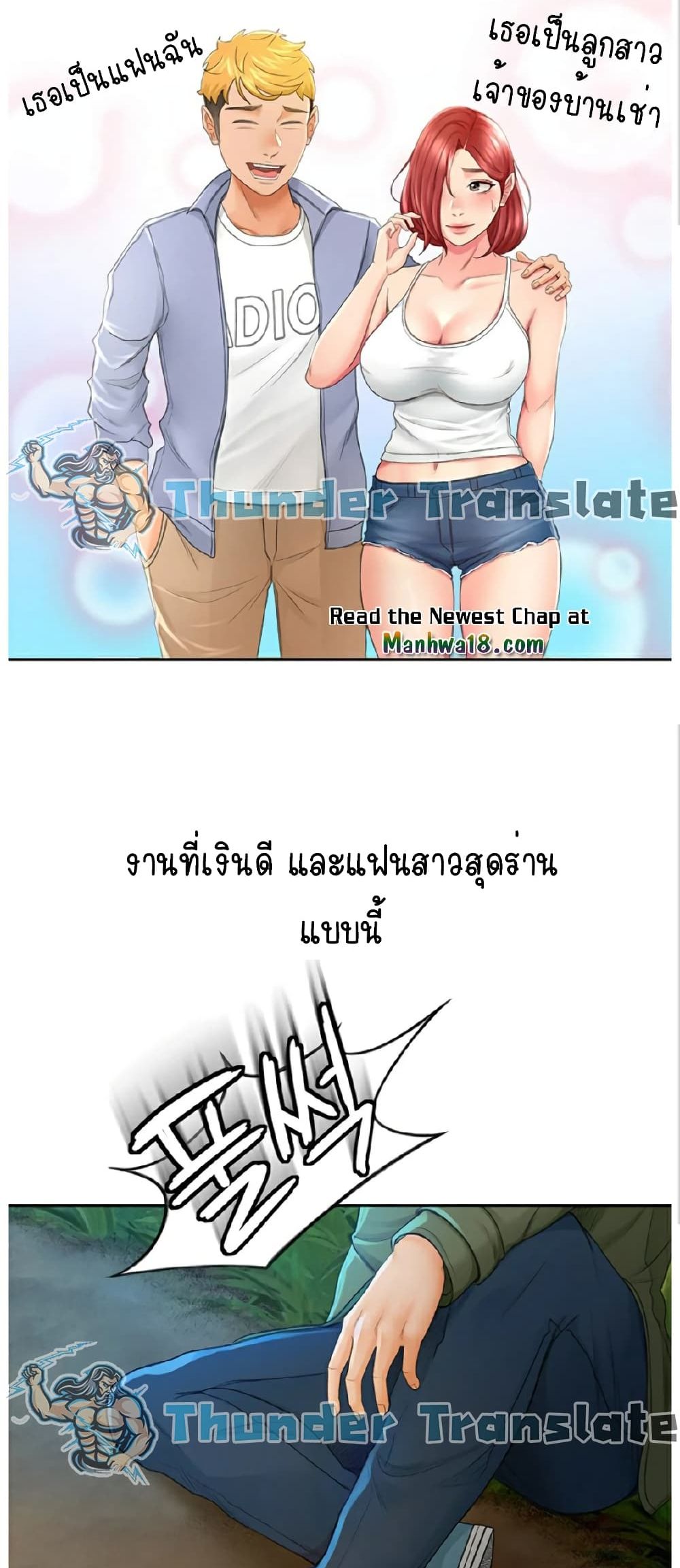 หน้า 88