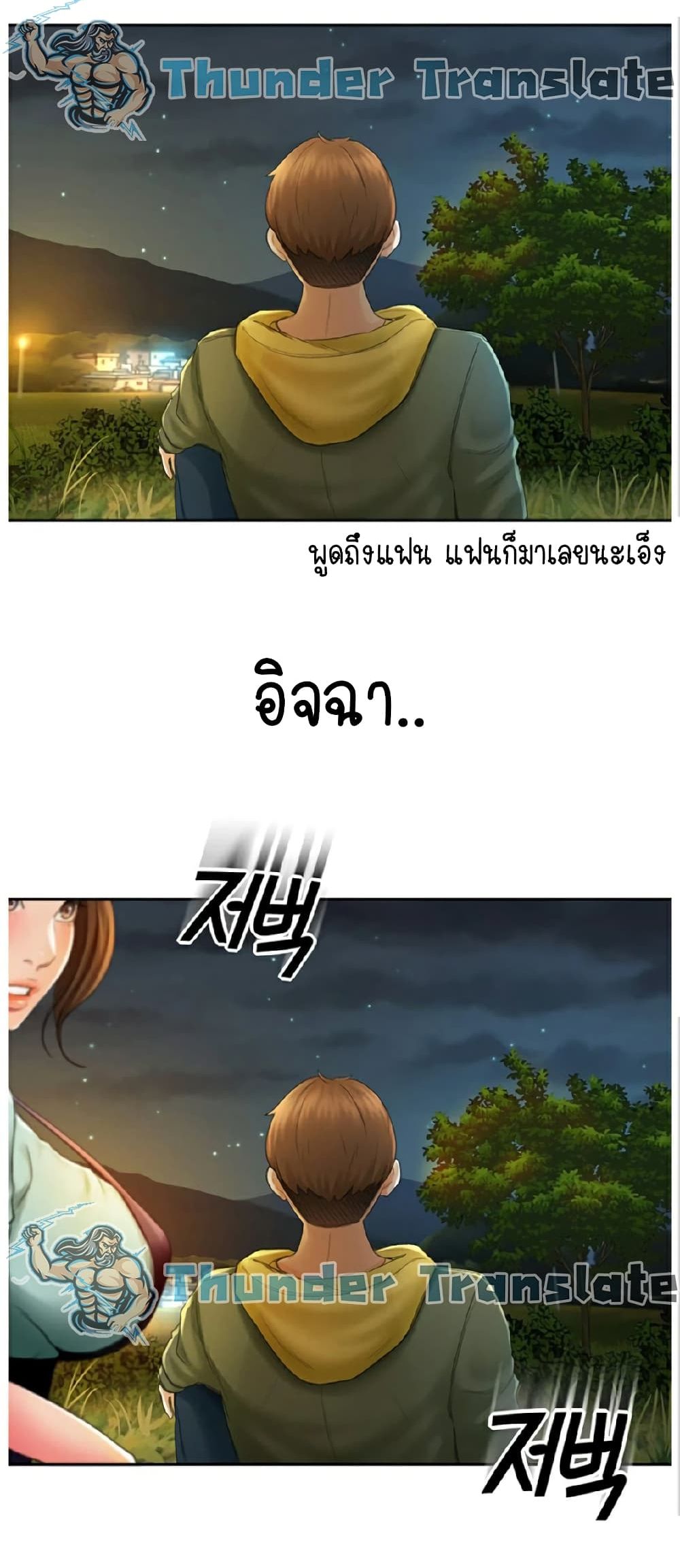หน้า 91