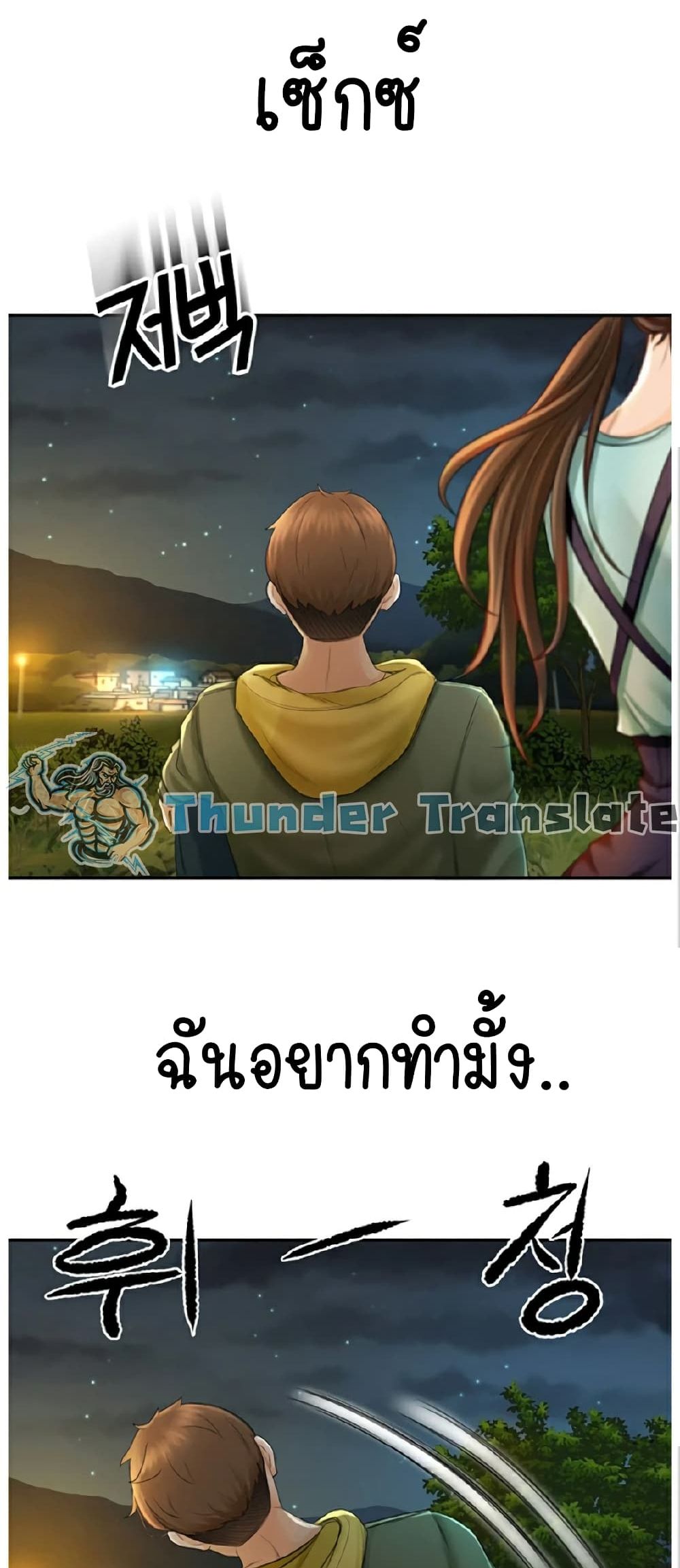 หน้า 92