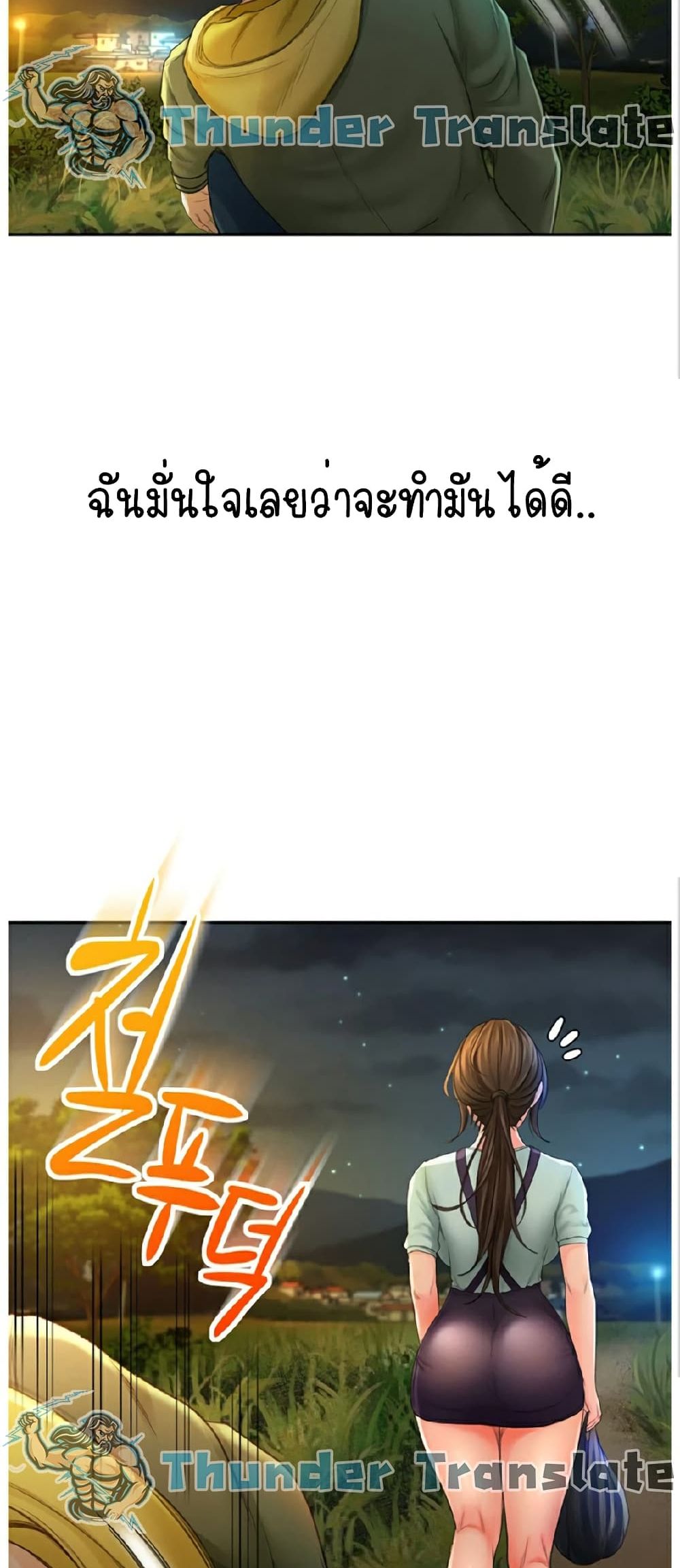 หน้า 93