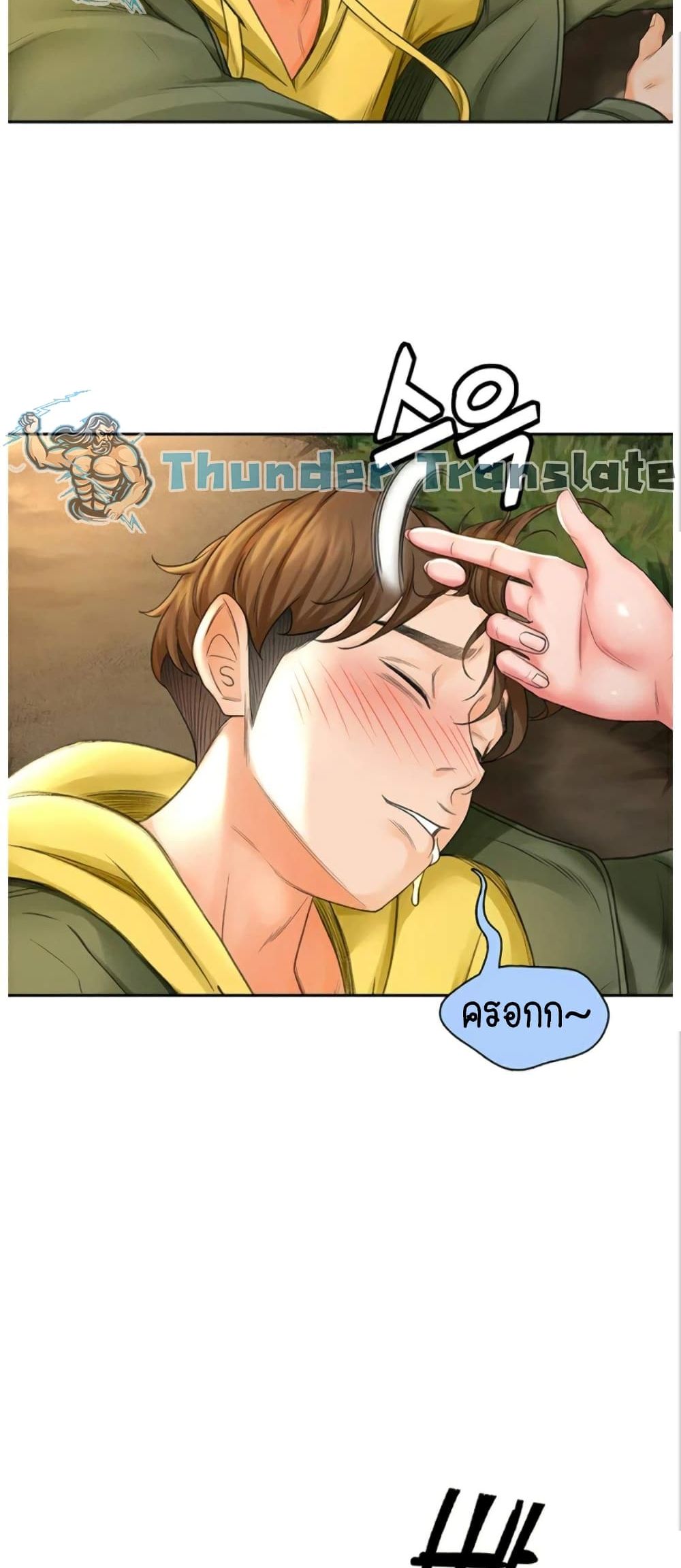หน้า 98