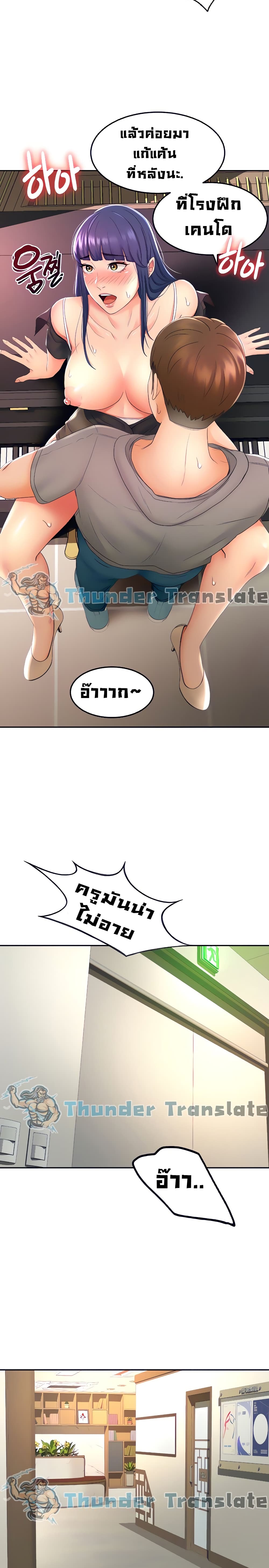 หน้า 22