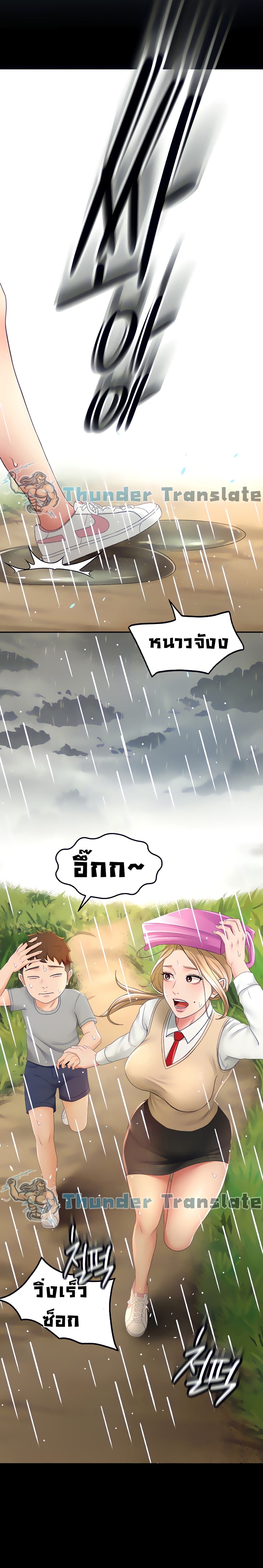 หน้า 27
