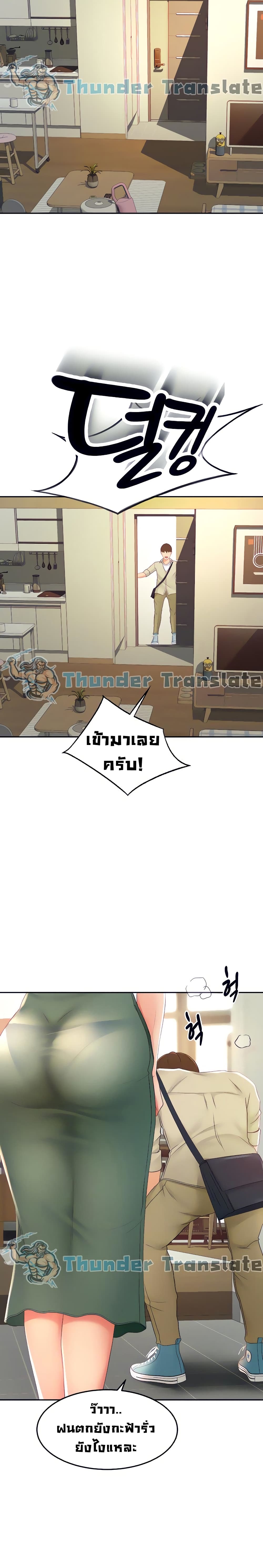 หน้า 30