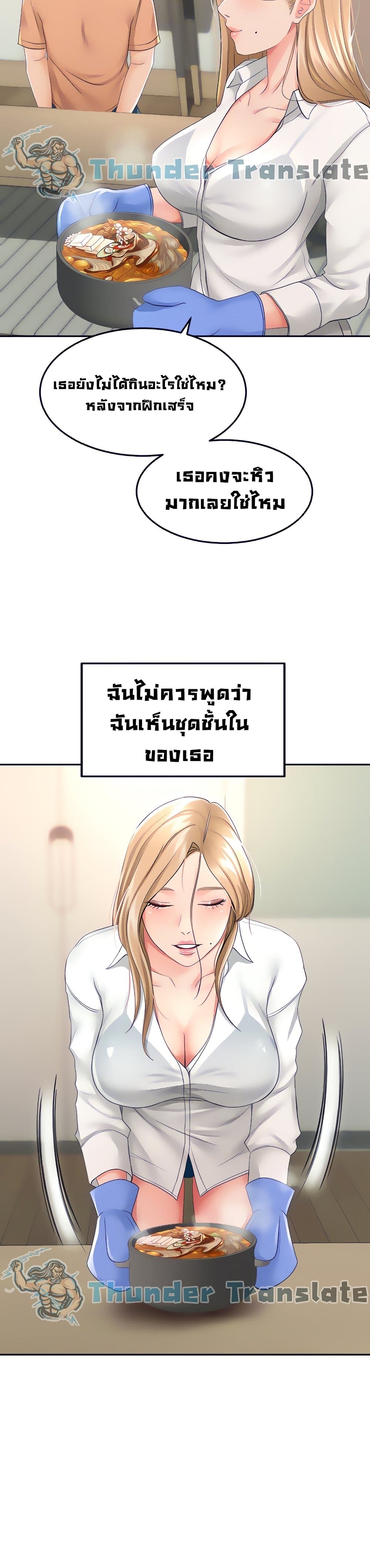 หน้า 23
