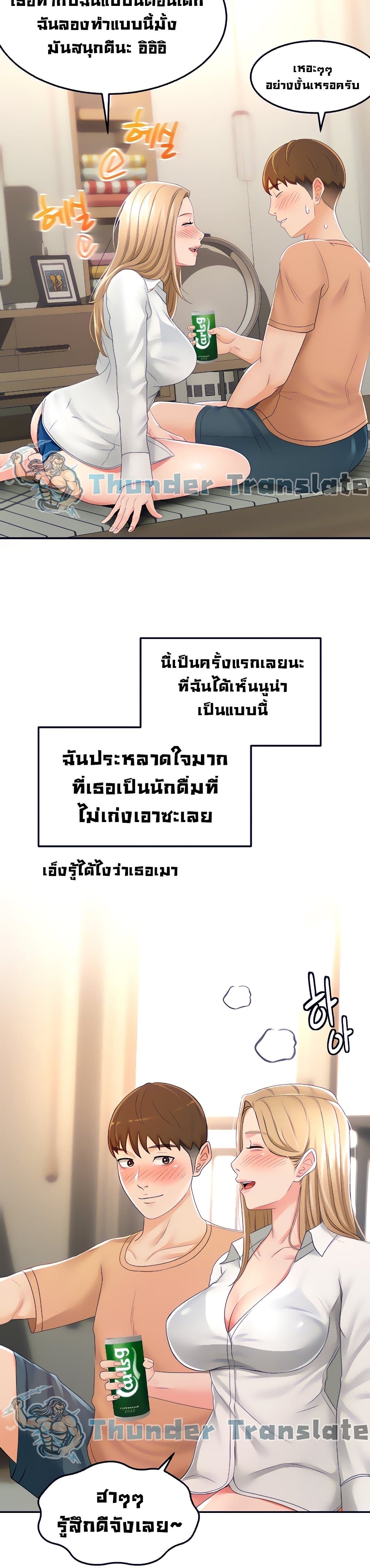หน้า 29