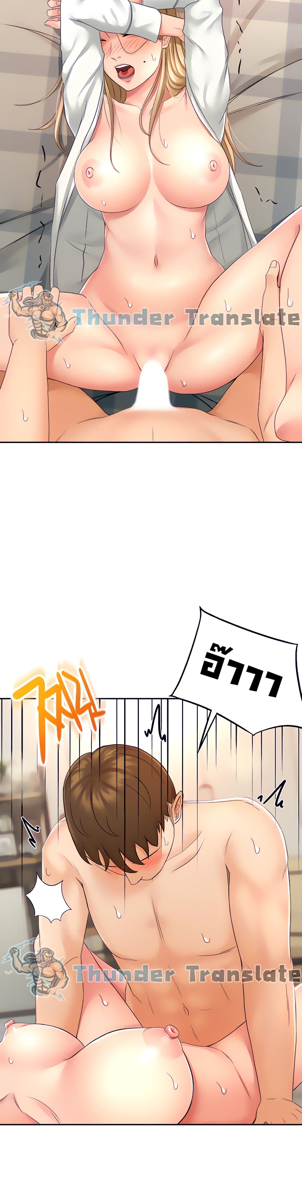 หน้า 19