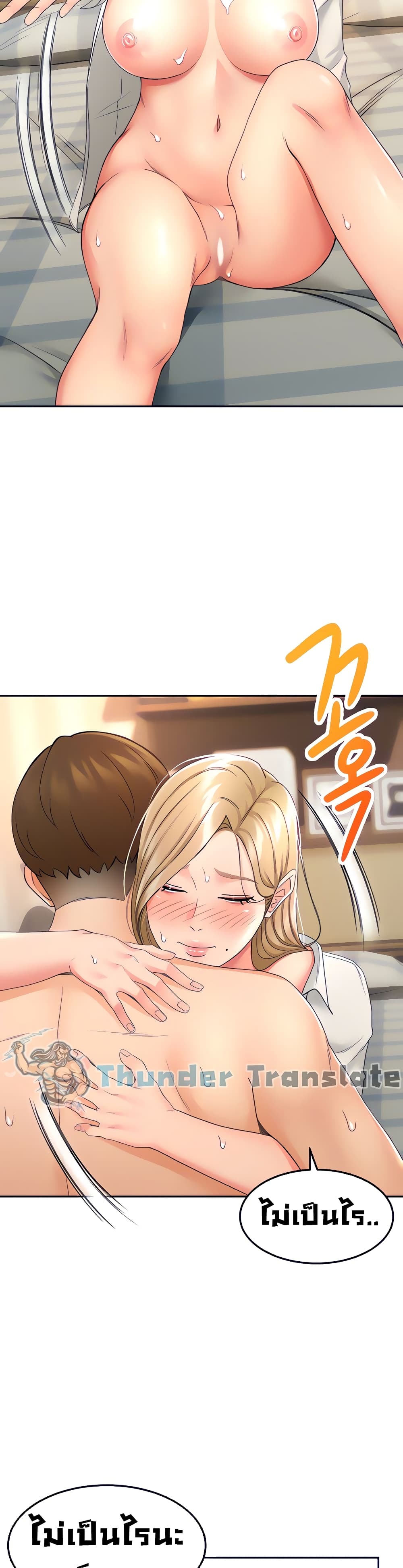 หน้า 28