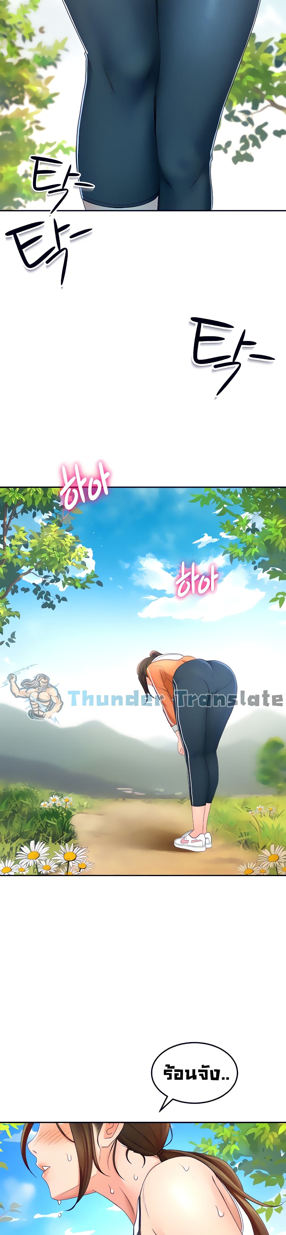 หน้า 28