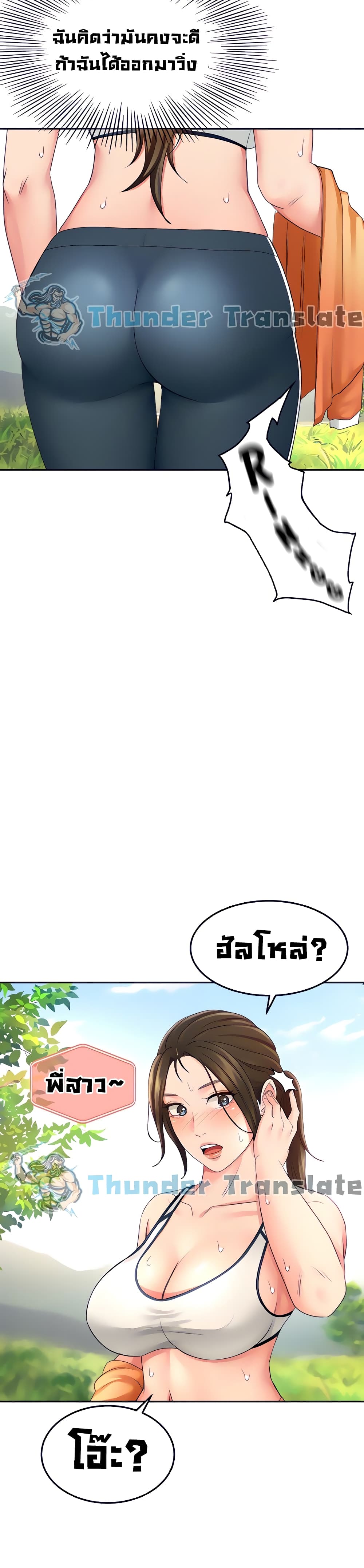 หน้า 30