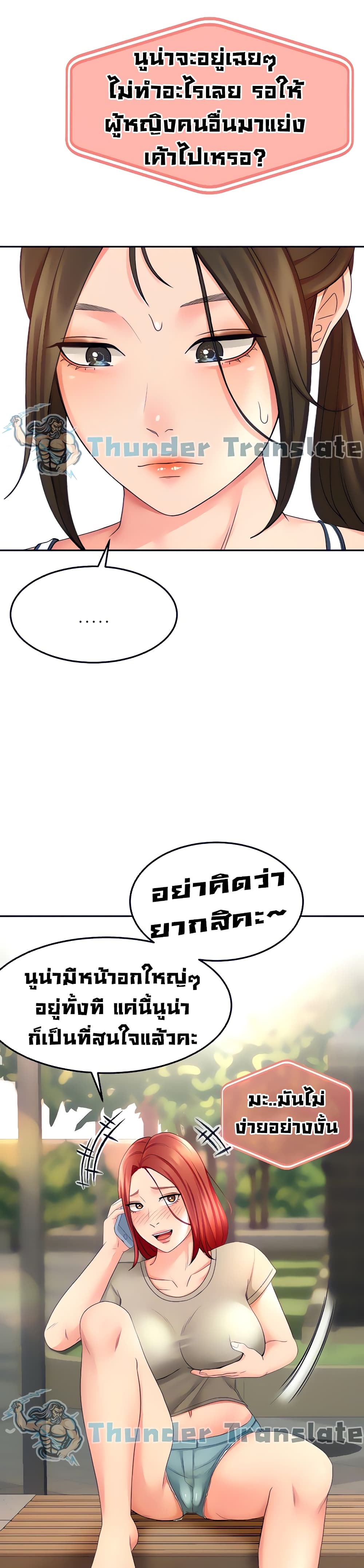 หน้า 35
