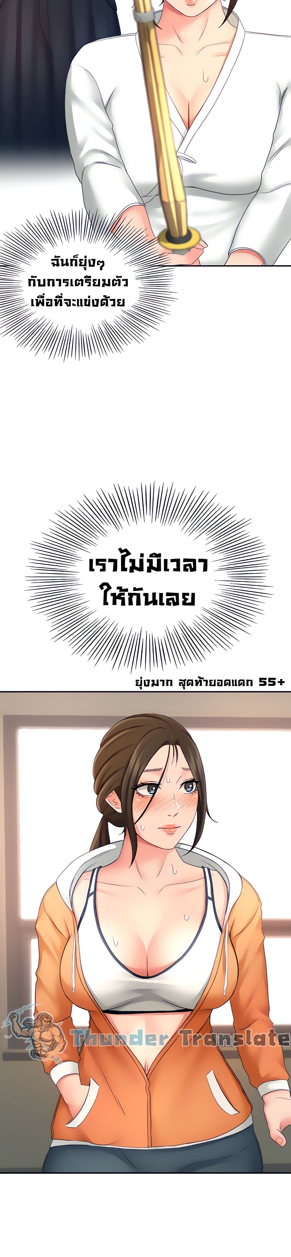 หน้า 38