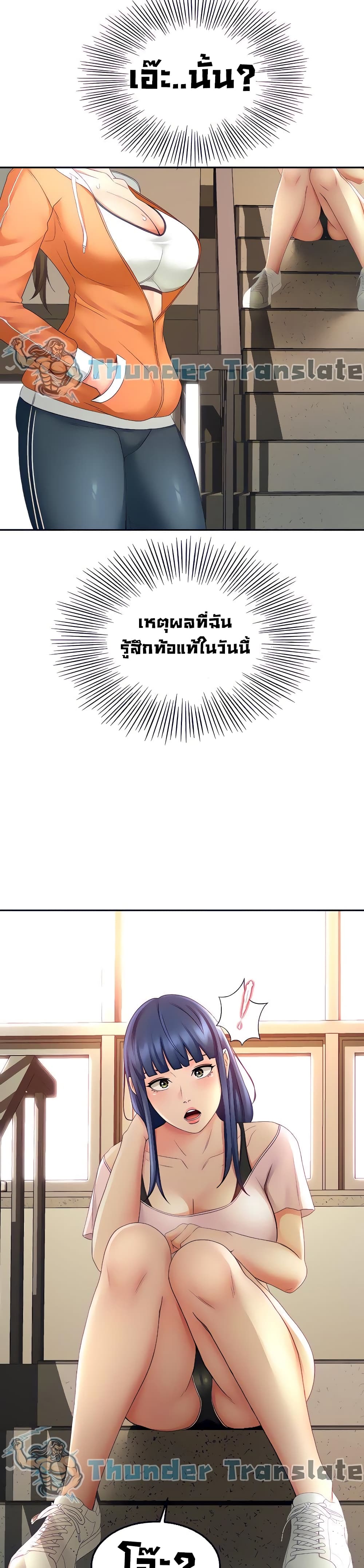หน้า 40