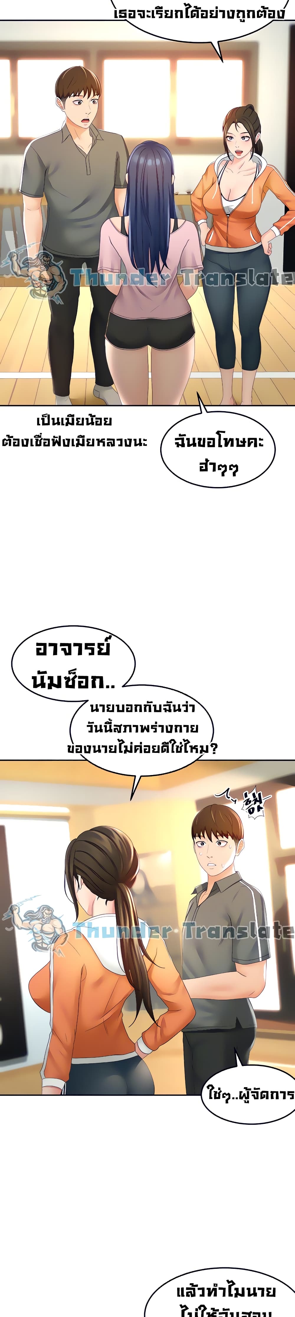 หน้า 18