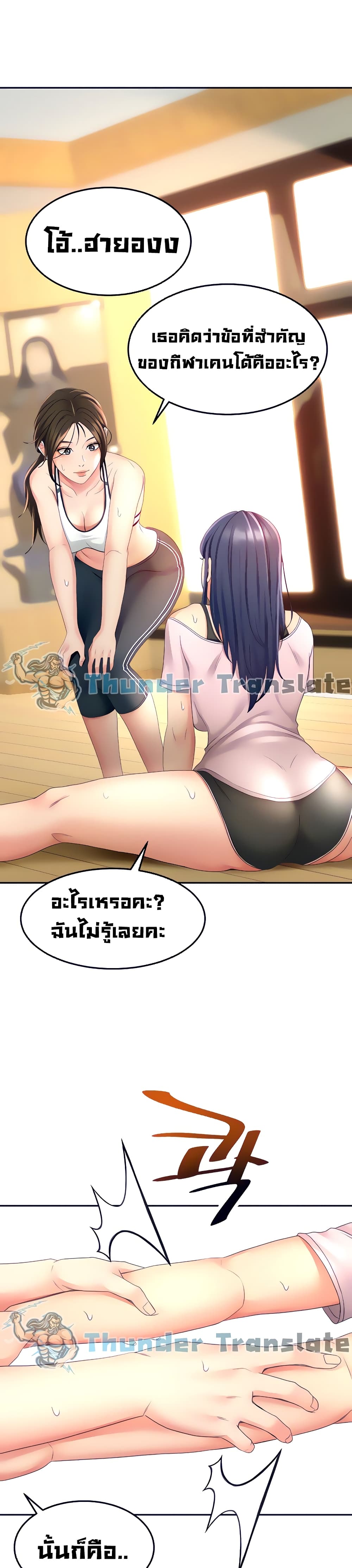 หน้า 23