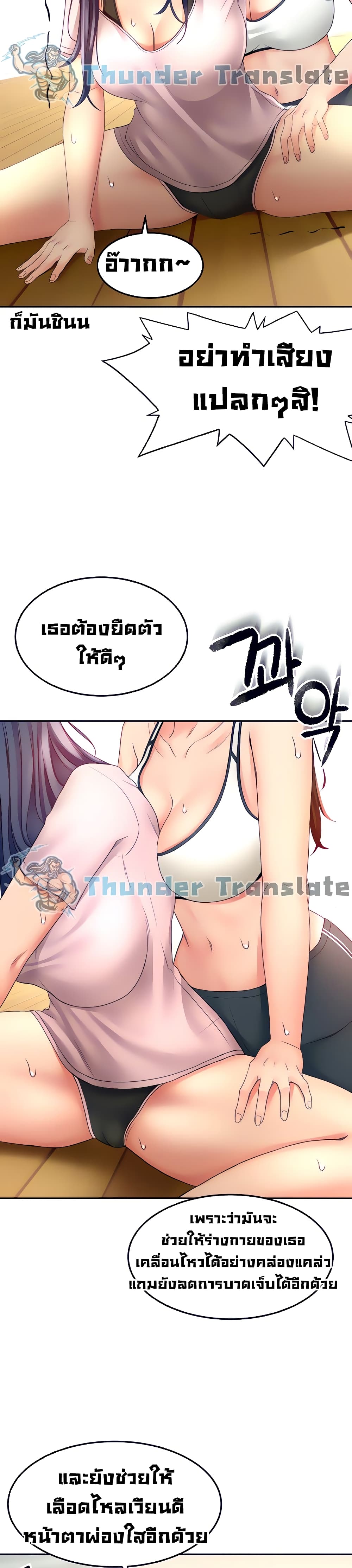 หน้า 26