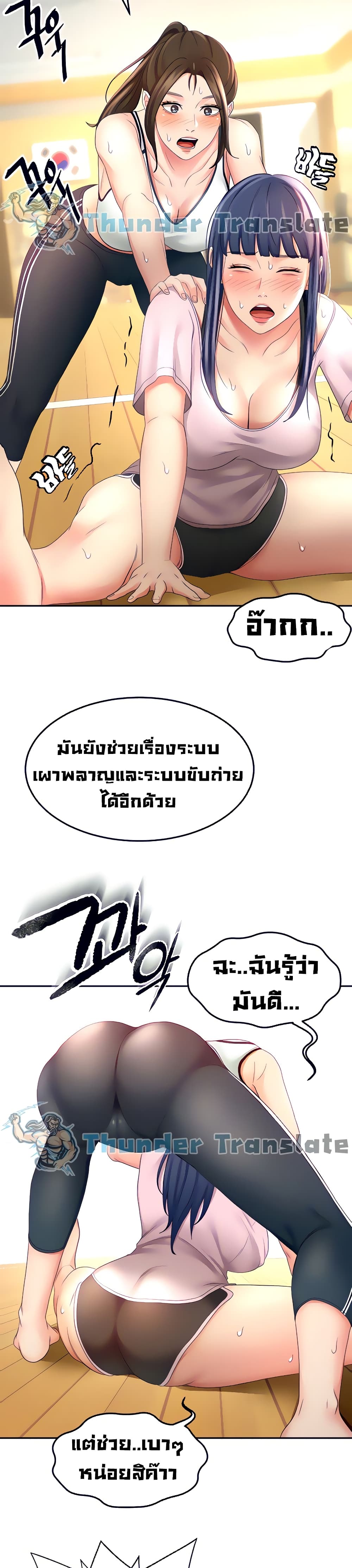 หน้า 27