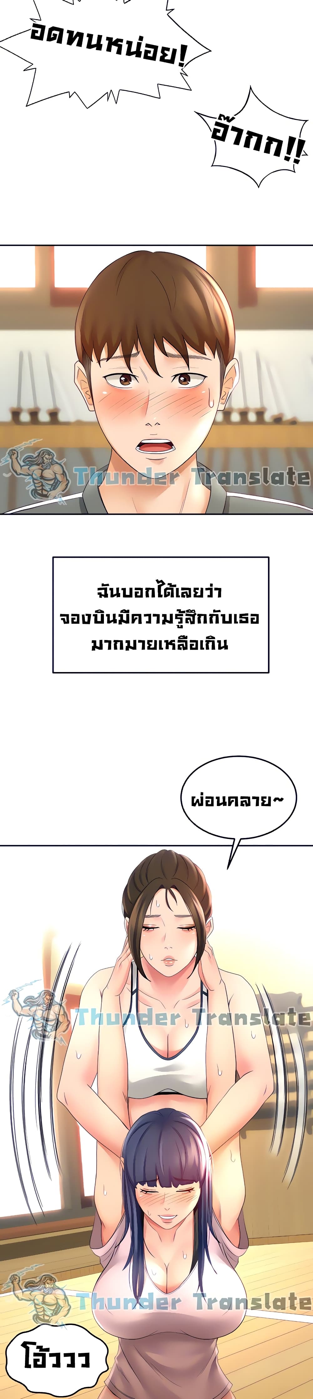 หน้า 28