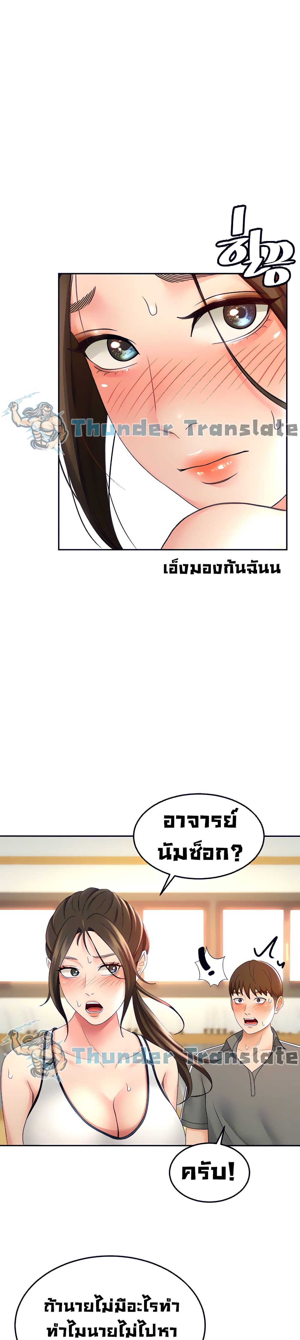 หน้า 31