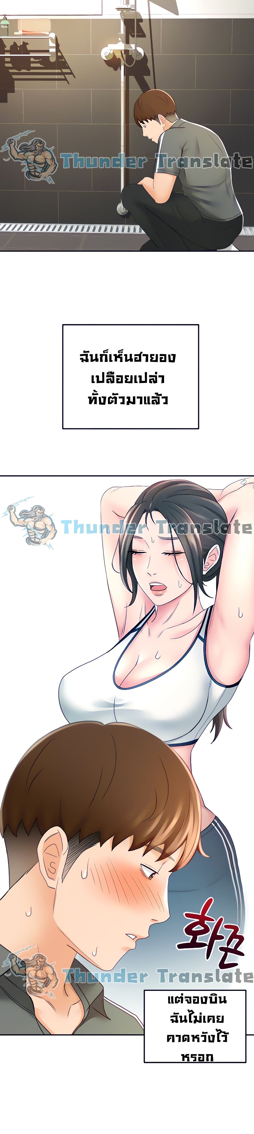 หน้า 33