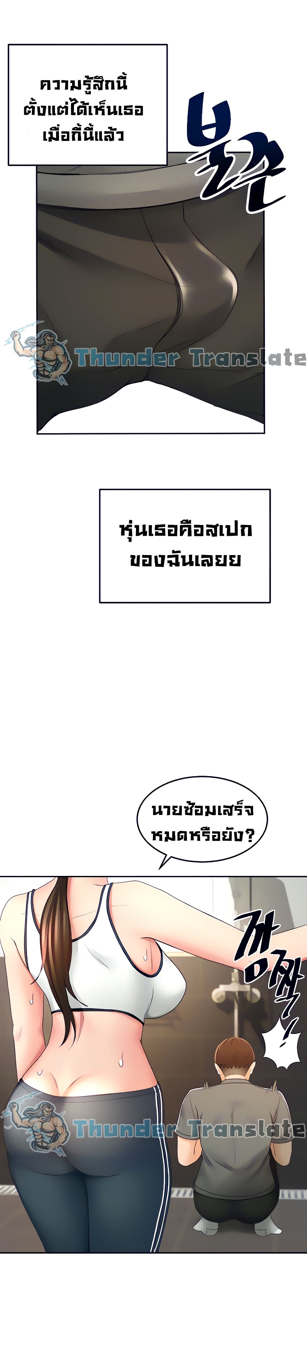 หน้า 34