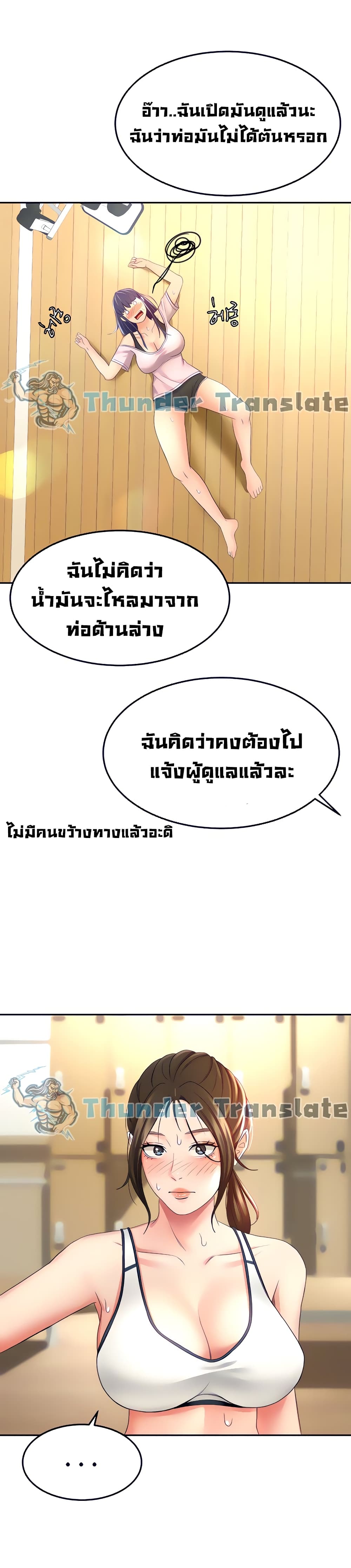 หน้า 35