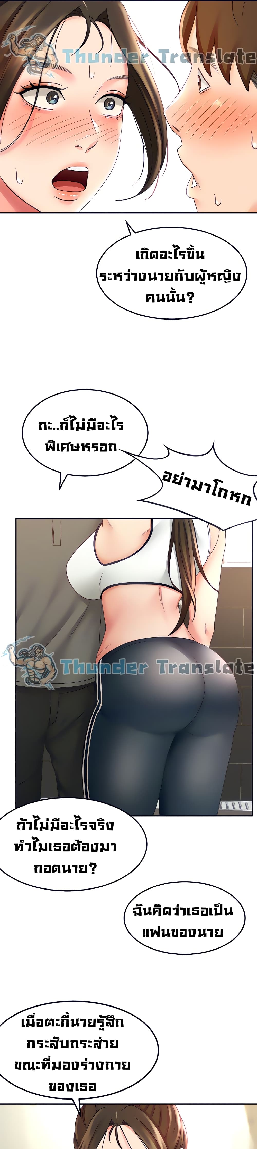 หน้า 37
