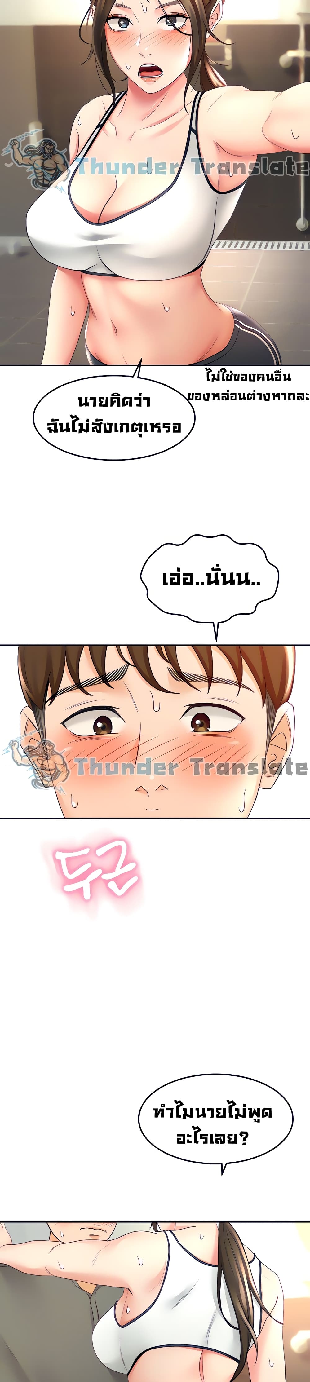 หน้า 38