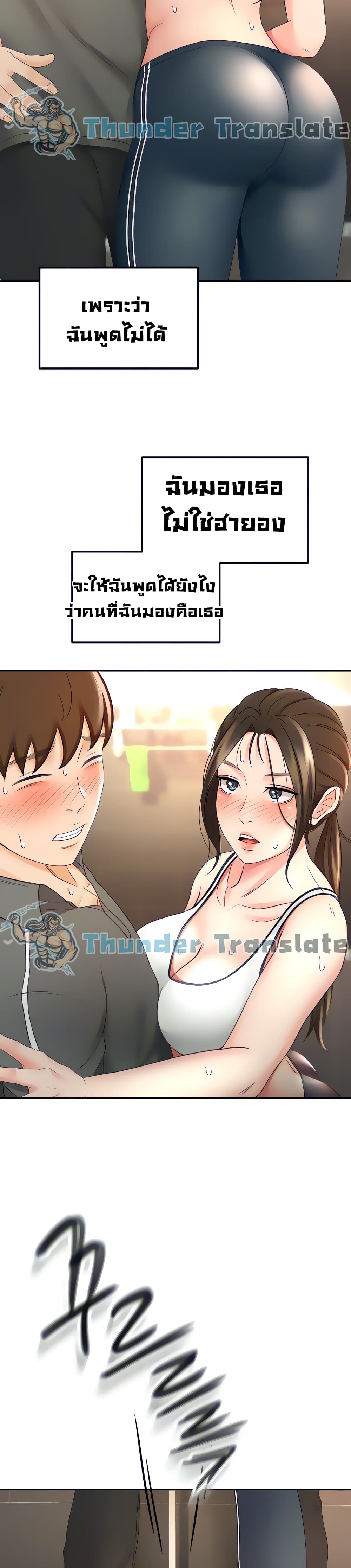 หน้า 39