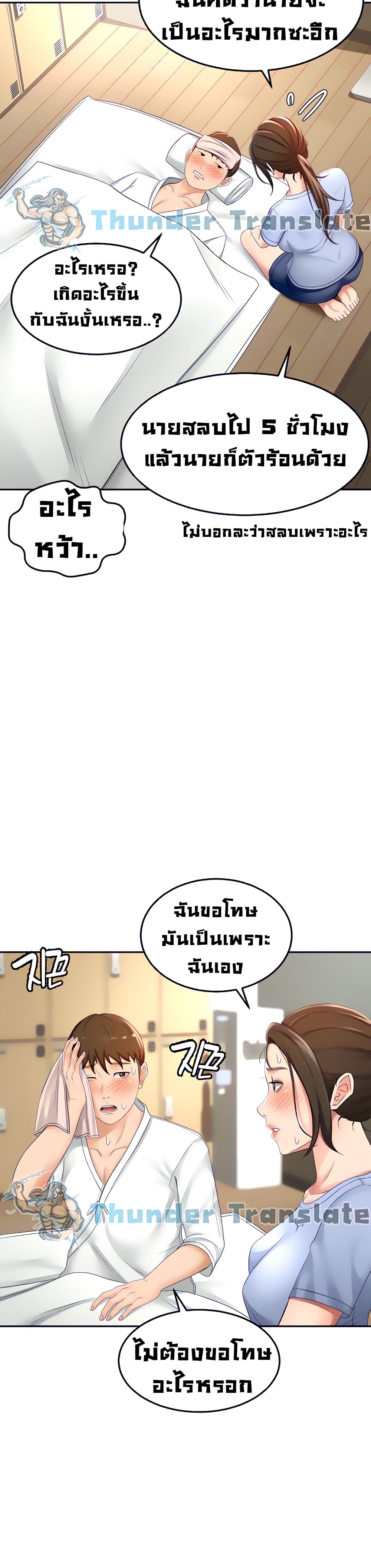 หน้า 25